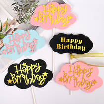 Cloud birthday holiday cake decoration card gold bow Angel Wings baking dessert table dress plug-in