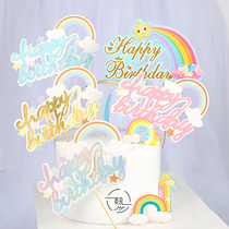 Rainbow cake decoration card seven-color bright powder sparkling meteor laser color flag-planting party Childrens Day plug-in