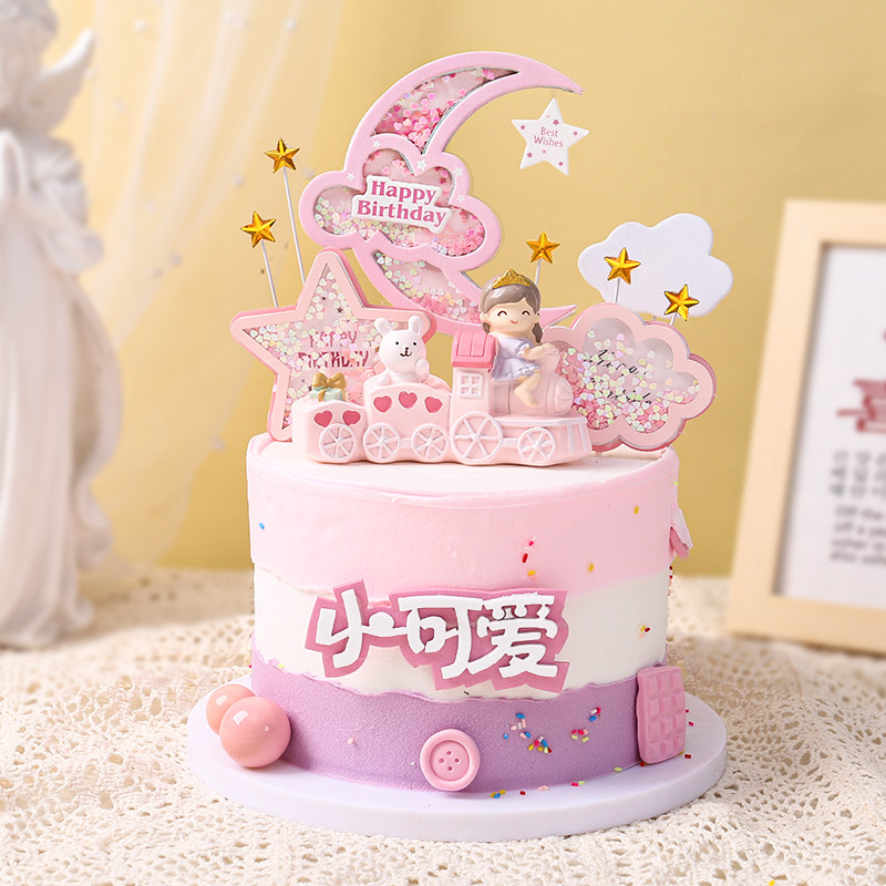 Train prince and princess flash five-pointed star moon cloud little cute baby birthday cake decoration