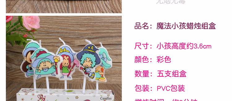 Bougie - Ref 2493854 Image 21