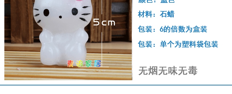 Bougie - Ref 2493873 Image 17