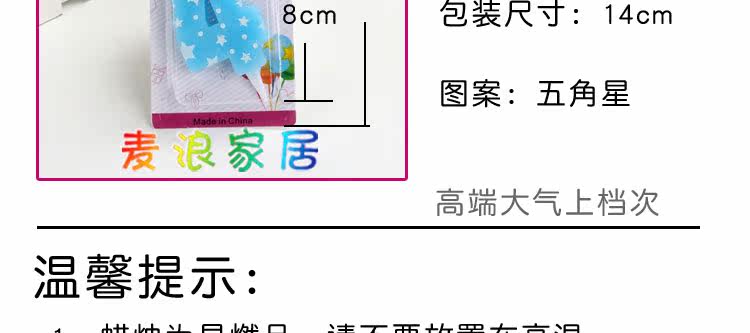 Bougie - Ref 2488294 Image 51