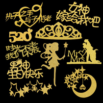 Cake card card happy birthday five-pointed star Crown LOVE Birthday Festival antlers Castle toothpick insertion card