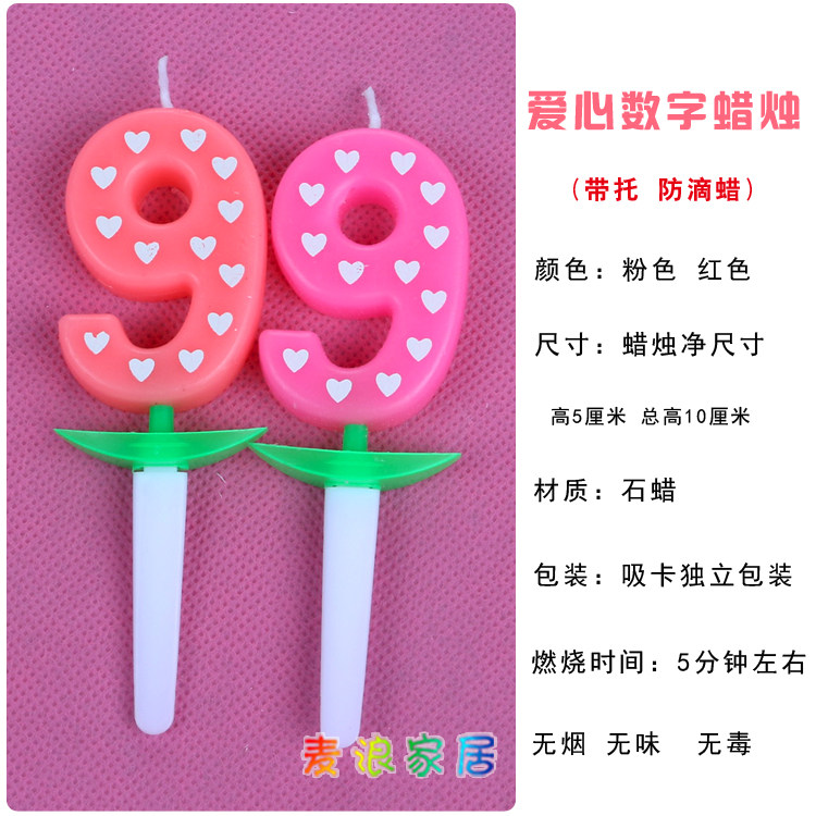 Bougie - Ref 2493869 Image 11