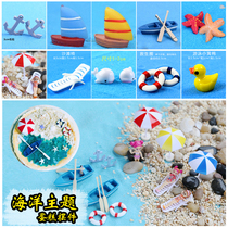 Ocean Beach theme cake ornaments decoration yacht little yellow duck mermaid sailing scene cake baking decoration