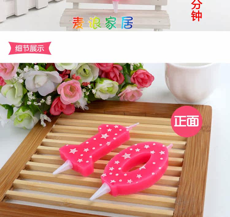 Bougie - Ref 2488294 Image 42