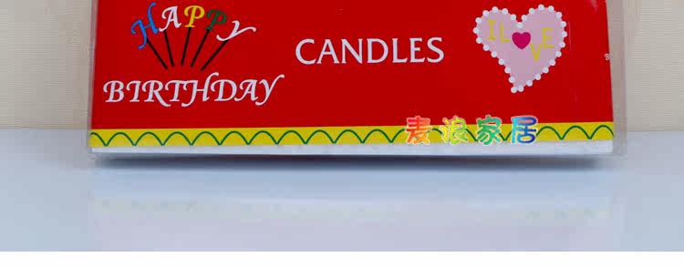 Bougie - Ref 2493874 Image 20