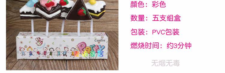 Bougie - Ref 2493854 Image 24