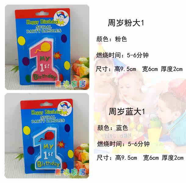 Bougie - Ref 2492170 Image 37