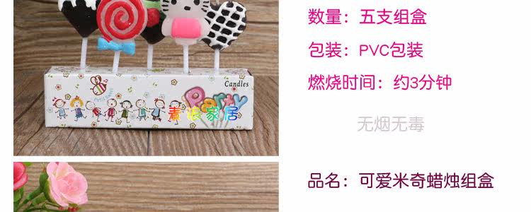 Bougie - Ref 2493854 Image 19