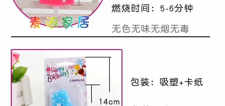 Bougie - Ref 2488294 Image 50