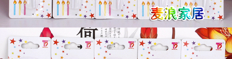 Bougie - Ref 2486359 Image 6