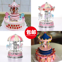 Creative surprise with music box carousel children toy cake decoration birthday gift baking supplies