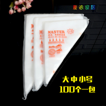 Large medium and small thick cake pastry bag baking tool 100 packages cookie cream converter crowding mouth