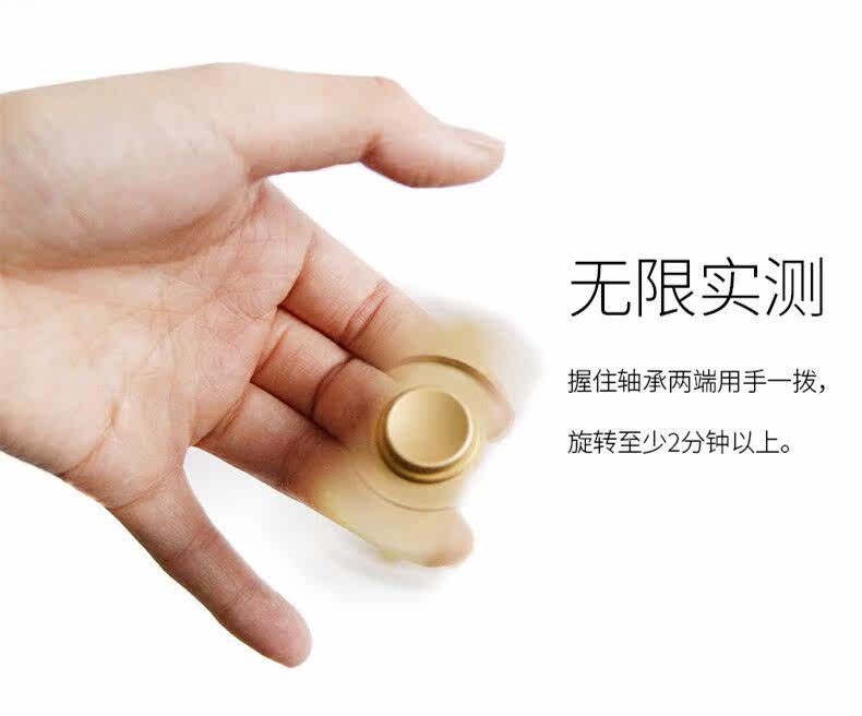 Fidget spinner - Ref 2614863 Image 8