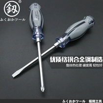 Fukuoka industrial grade German super hard impact batch impact screwdriver multi-function can tap through the heart extended extra long 400