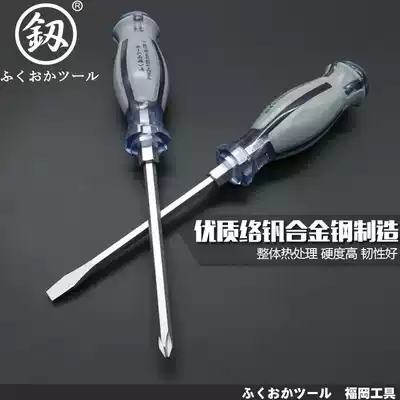 Fukuoka Blade Industrial Grade Super Hard Crash Batch Impact Screwdriver Multi-function Percussion Peneter Long 400