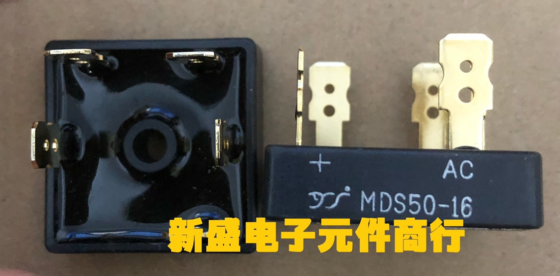 Brand new three-phase bridge MDS50-16 MDS35-16 copper base 50A1600V replaces MDS501628A