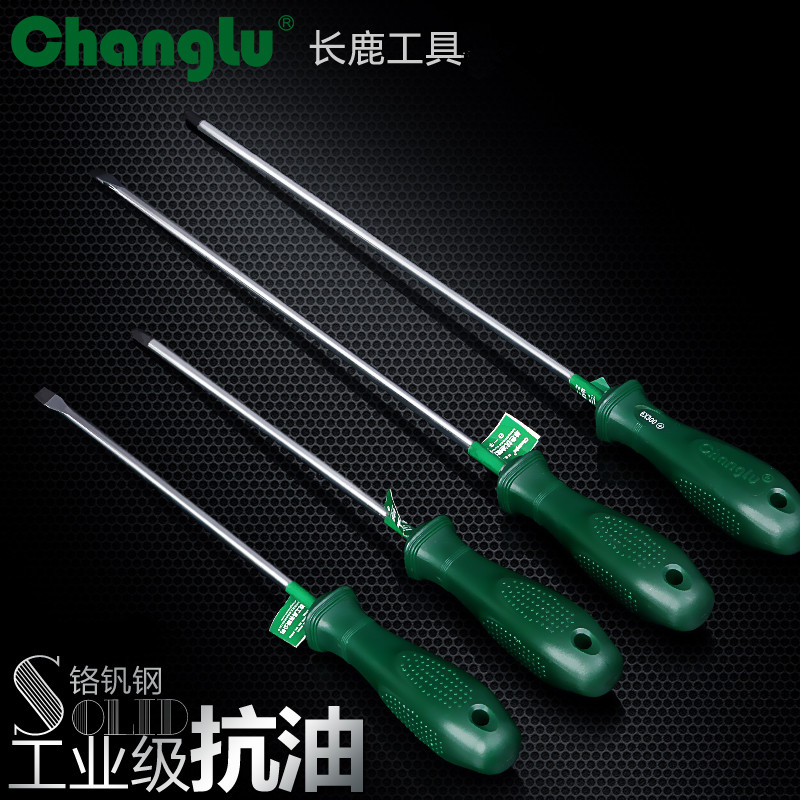 Giraffe tools Cross single color handle anti-oil screwdriver Screwdriver with magnetic screwdriver Plum extended super hard screwdriver