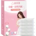 16 đôi đồ lót dùng một lần của phụ nữ cotton vô trùng cộng với kích thước đi công tác phụ nữ mang thai giam giữ bà mẹ sau sinh cung cấp bông tinh khiết - Nguồn cung cấp tiền sản sau sinh