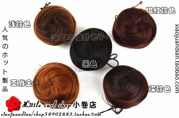 Extension cheveux - Chignon - Ref 237087 Image 20