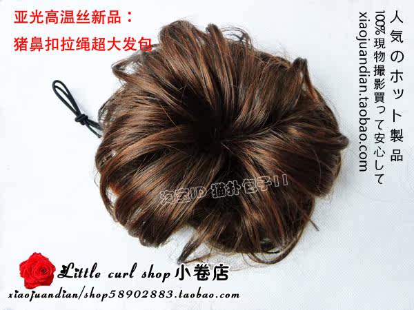 Extension cheveux - Chignon - Ref 248049 Image 25