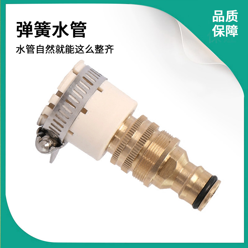 Car wash gun multifunction tap Living joint quick to convert copper connector Mouth old-fashioned tap connecting hose-Taobao