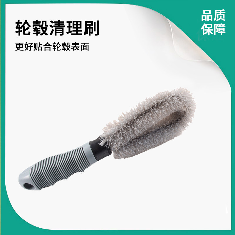 Car Wash Tool Brushed Water Gun Arched Short Handle Car Car Wash Clean Tire Hub Brush Fur Steel Ring Car Wash-Taobao