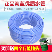 Garden hose 4 points car wash water gun household watering PVC plastic water pipe explosion-proof inlet pipe covered gauze pipe