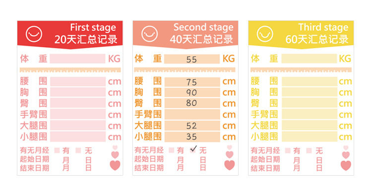 Slimming plan_09
