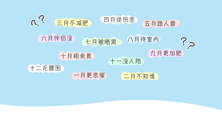 Slimming plan_04