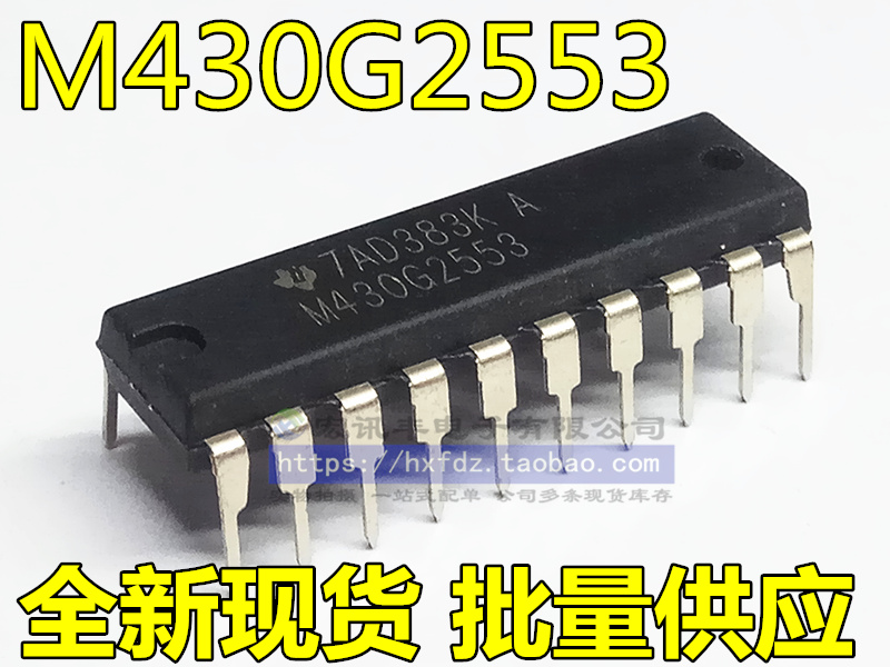 Brand new original fit M430G2553 MSP430G2553IN20 straight plug DIP-20 single wafer memory IC