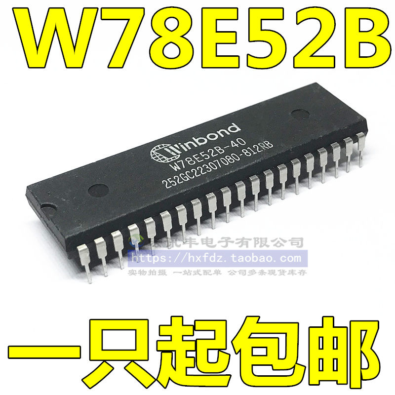 W78E052B40DL W78E052B40DL W78E52B-24 W78E52B-40 W78E52B-40 plug in DIP-40 new spot