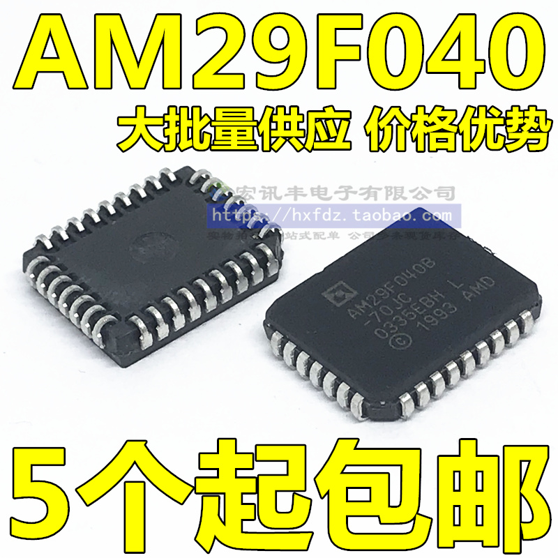 AM29F040B-70JC AM29F040B-70JC AM29F040B-90JC AM29F040B-90JC PLCC-32 new memory chip for the new memory chip