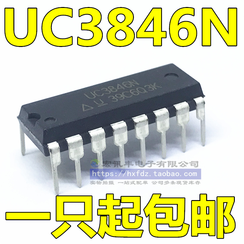 Brand new import UC3846N Straight plug DIP-16 Pulse Width Modulator Now Supply