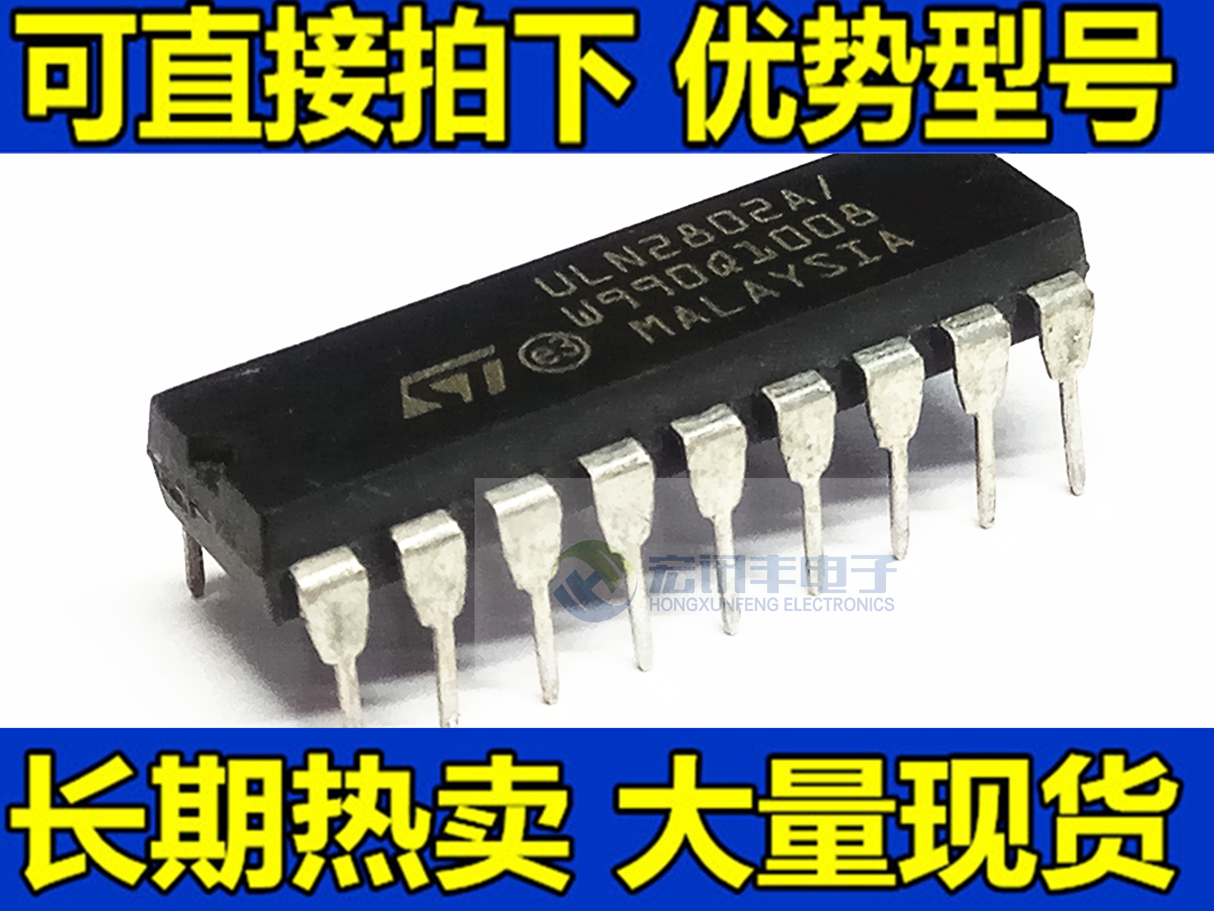 Brand new import ULN2802A ULN2802A DIP-18 straight plug-in drive IC drive chip