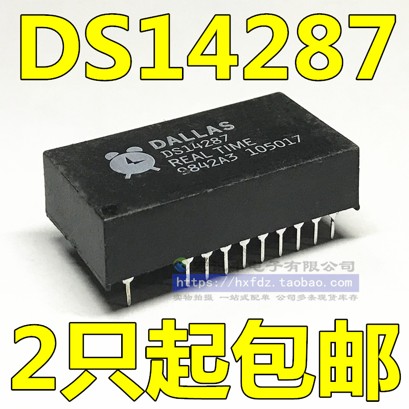 DS14287 DS14287 straight plug DIP-20 memory chip brand new spot can be shot straight