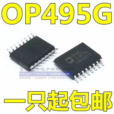 New original OP495G OP495GSZ OP495 operational amplifier chip can be shot directly