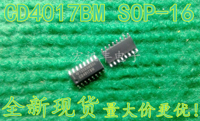 CD4017BM真的能提升电路稳定性吗？聊聊全新HCF4017BM在2026的应用前景-逻辑器件-淘宝百科网
