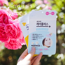 OLIVE YOUNG Anti-acne patch Anti-acne Ultra-thin invisible