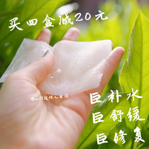 ~ Dr. Chunyangs mask was conquered for a long time.