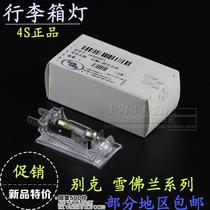 Beek Old Kai Yue Suitcase Light Music Landscape Cheng New Yinglang New Saio 3 Trunk Bulb Original Factory Accessories