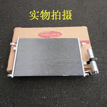 Applicable Bekekay 1 6 1 8 condenser drying bottle station wagon HRV Condenser Assembly Accessories