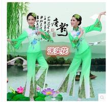 Yangge Ethnic Square hat dance costume Jiangnan Water Township performance Chashan love song fan dance performance costume 