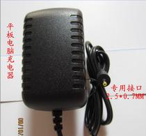 FNF Five Elements 5 Elements Tablet PC 12V2A Charger