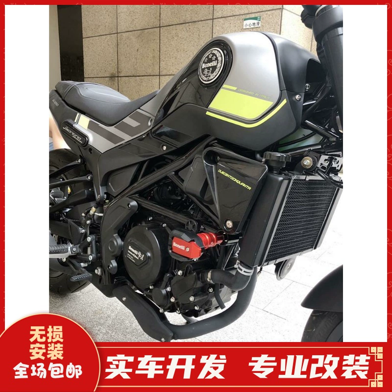 Thích hợp cho Benali Leoncino Cub 250 chống rơi thanh bảo vệ thanh cản phụ kiện sửa đổi thanh thẳng - Phụ tùng xe máy