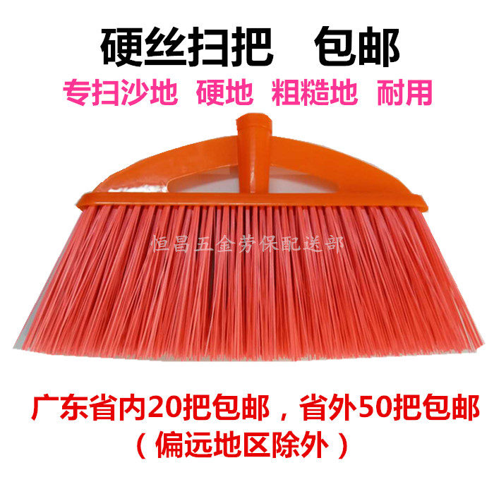 Hard sweep the hard wire sweep the wire durable sweep the wire and hard rubber sweep the office workplace playground wetbroom
