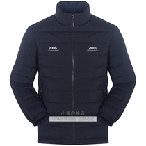 2020 autumn and winter JEEP JEEP outdoor men warm and light down jacket J032194710