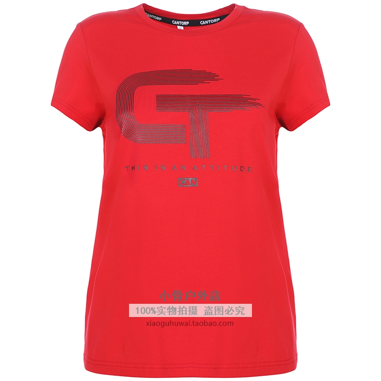 2020 spring and summer new Cantorp Kentop outdoor women's light and thin short-sleeved round neck T-shirt C122984510