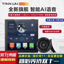 Graffiti Tmall Genie Smart Home Home Background Music Host Audio Panel 86 Android Voice Bluetooth